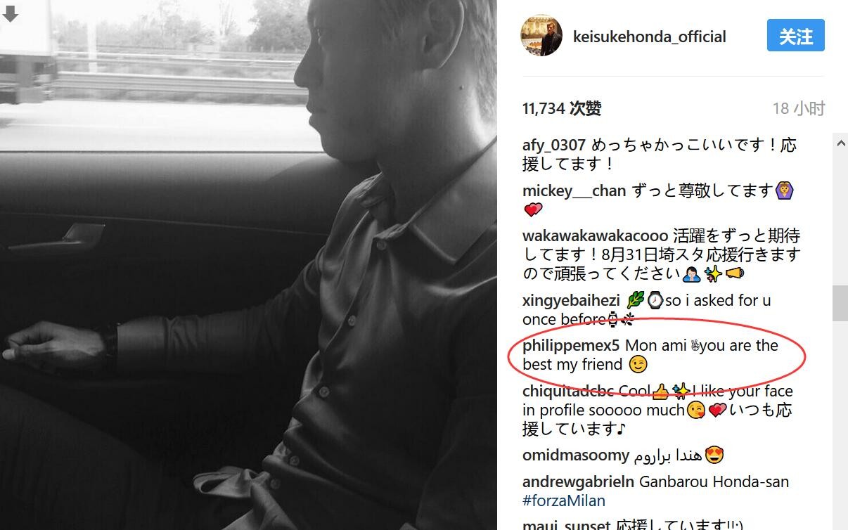 吴东海点了点头，不再把叶辰的事放在心上，而是开口问道：给宋老爷子的寿礼，你准备好了吗？吴鑫点头说道：已经准备好了，我打听过，宋老爷子最喜欢唐寅唐伯虎的字画，他自己平日里也多有搜集，所以我特意让人，连夜从家里的收藏馆中取了一副唐伯虎的《月泉图卷》作为寿礼，这幅画价值至少两三亿，相信他一定会喜欢的。